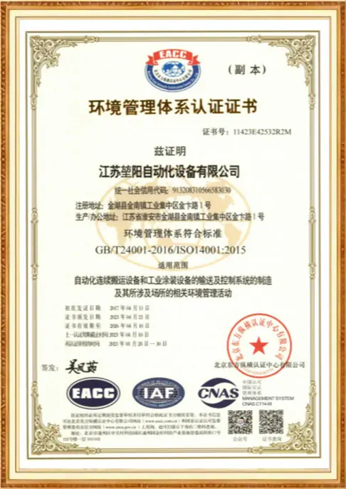 certificate-50b9