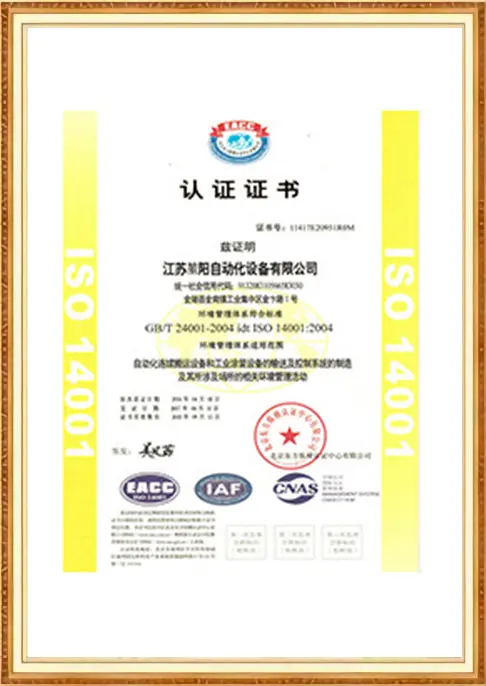 certificate-15omb