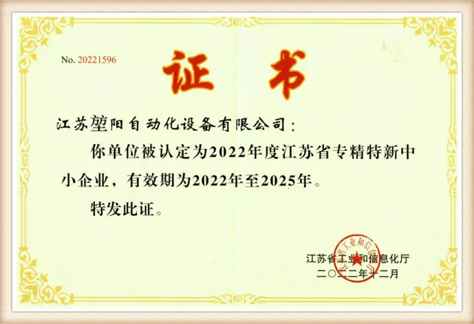 certificate (1)502