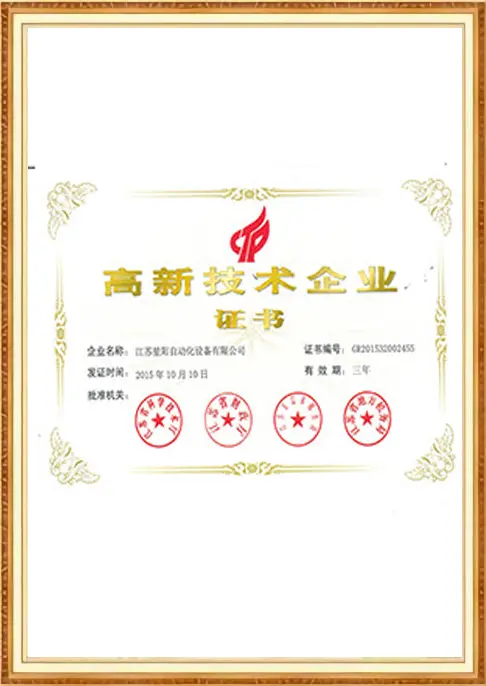 certificate-117yk