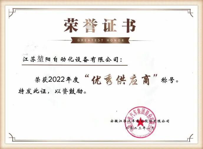 certificate (3)rsm