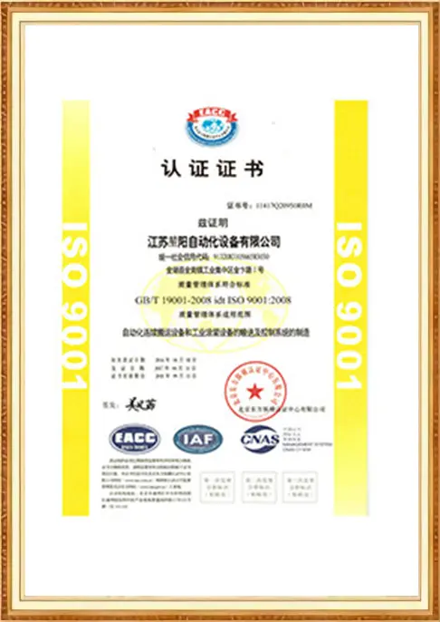 certificate-16eve