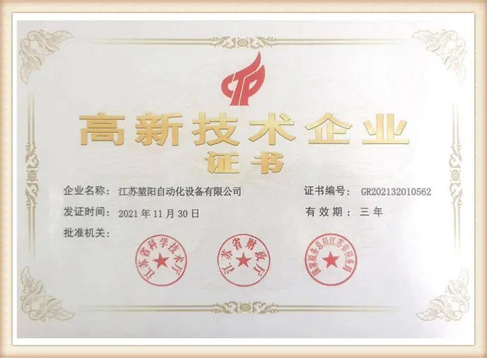 certificate (2)add