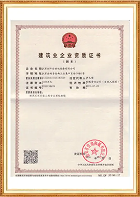 certificate-12trs